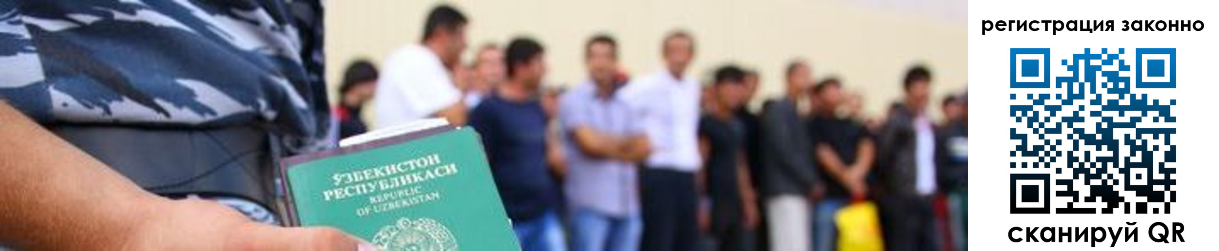 найти адрес прописки в Биробиджане